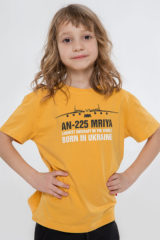 Kids T-Shirt Mriya. T-shirt: unisex, well suited for both boys and girls.