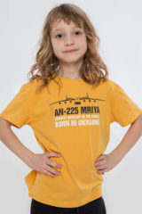 Kids T-Shirt Mriya. .