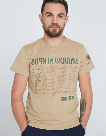 Men's T-Shirt Born In Ukraine. Color sand. .