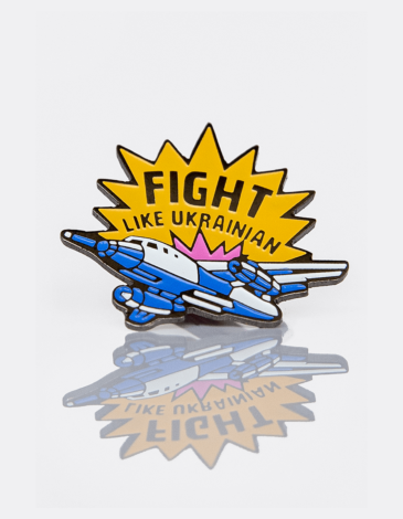 Pin Fight Like Ukrainians. Color dark blue. .