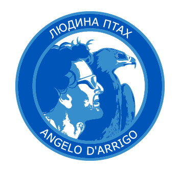 ЛЮДИНА ПТАХ