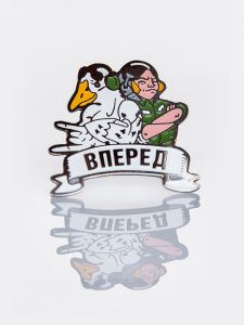 Image for ВПЕРЕД