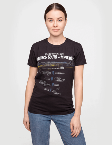 Women's T-Shirt Mriya 1989. Color black. .