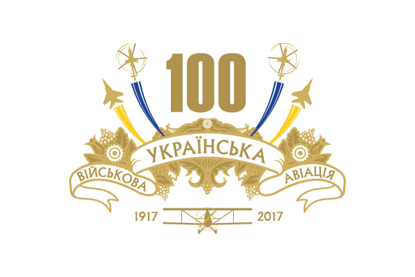 100 LAT UKRAIŃSKIEJ AWIACJI