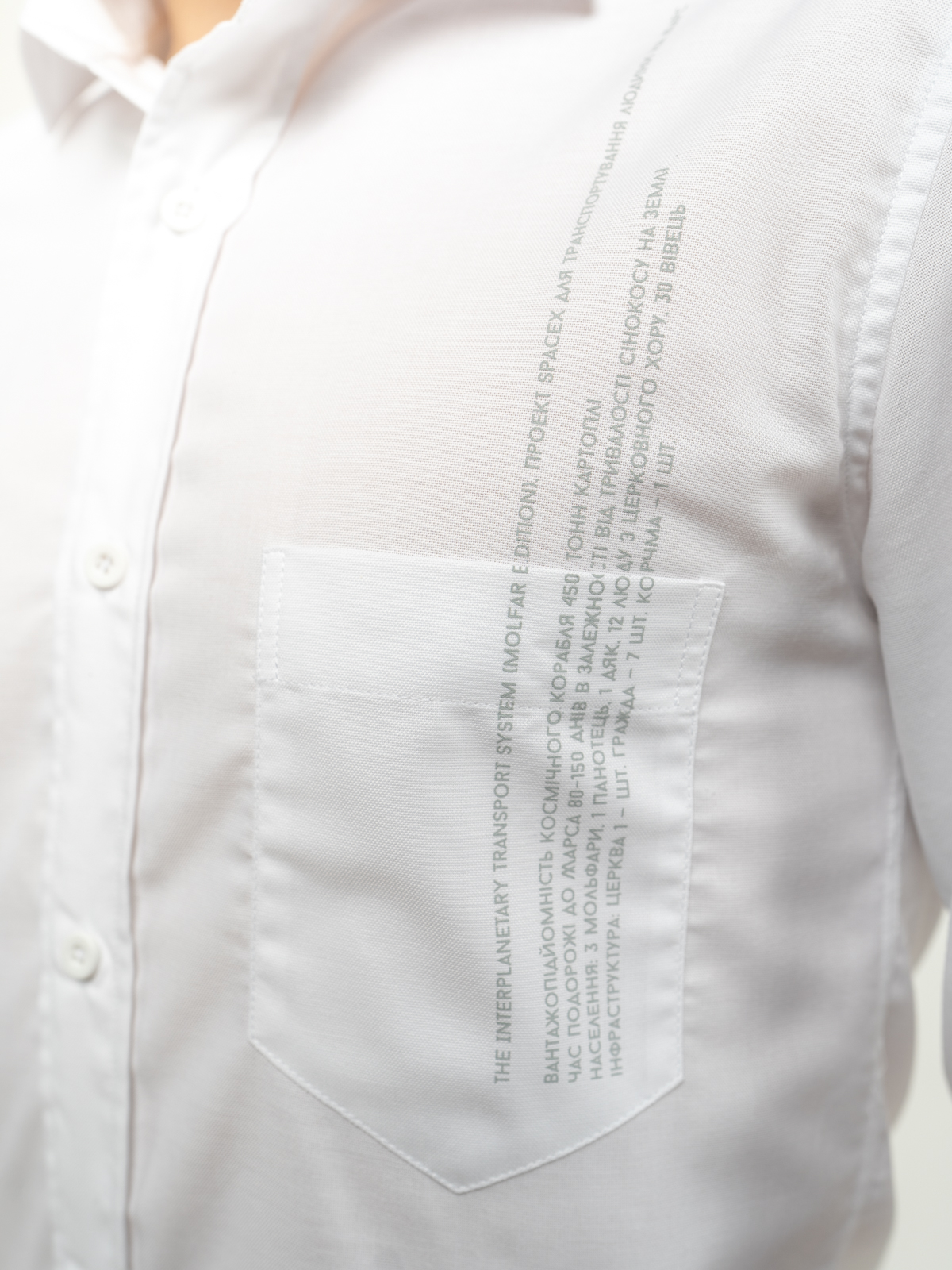 Men's Shirt Molfar-X. Color white. 
Size worn by the model: М.