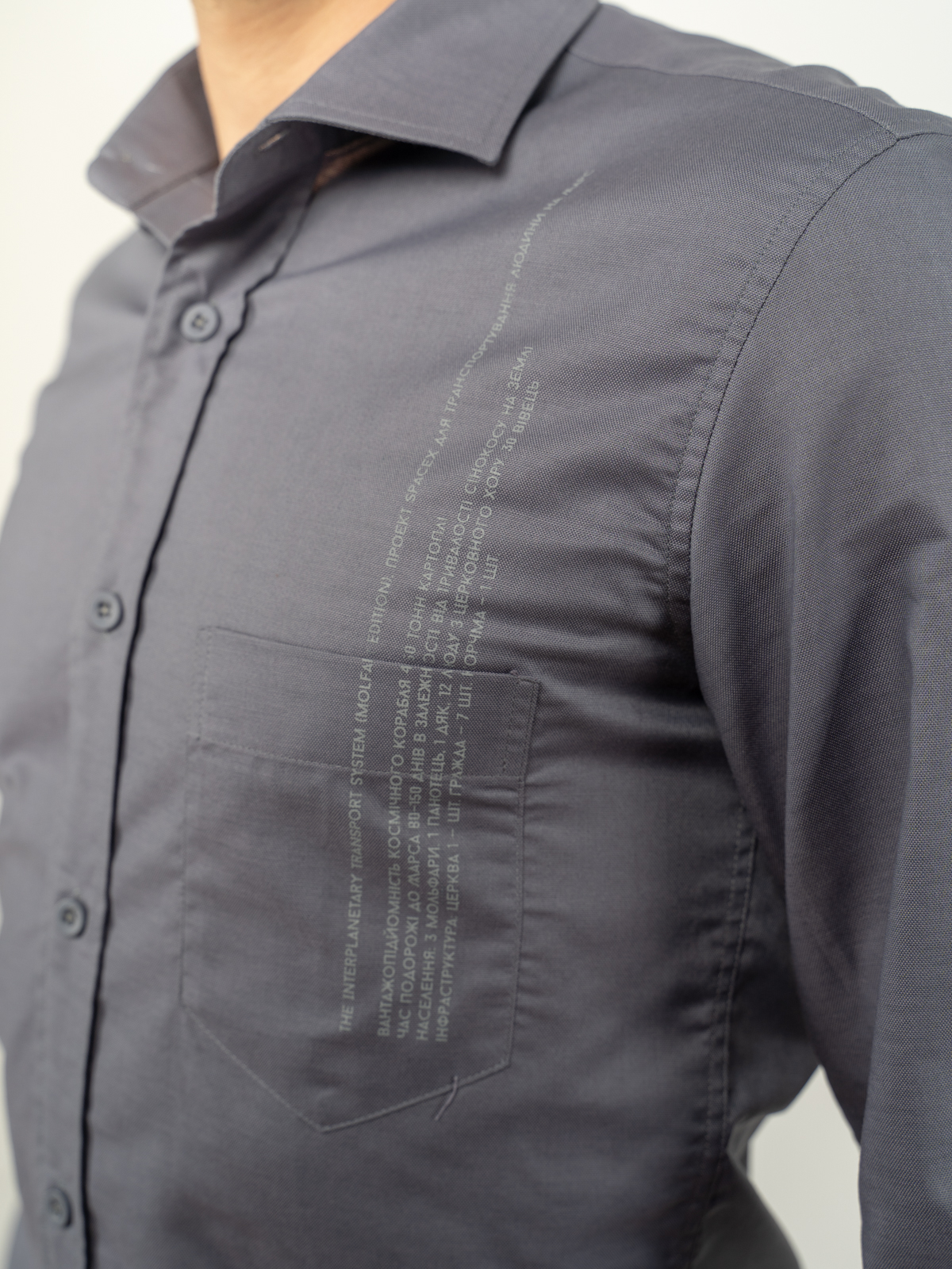 Men's Shirt Molfar-X. Color gray. 
Size worn by the model: М.