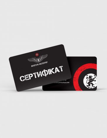 Gift Certificate. Color black. .