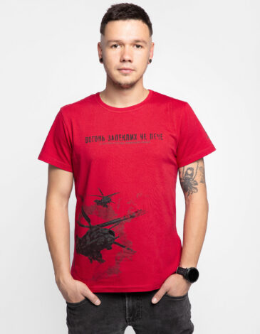 Men’s T-Shirt The Fire Of Fiery 2.0. Color red. The T-Shirt will fly to you from 10.