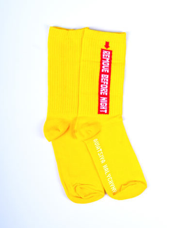 Socks Remove Before Night. Color yellow. 2.