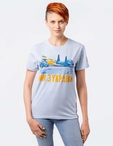 Women's T-Shirt We Are From Ukraine.а. Color light blue. .
