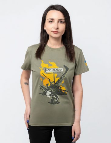 Жіноча Футболка Чорнобаївка. Колір хакі. .