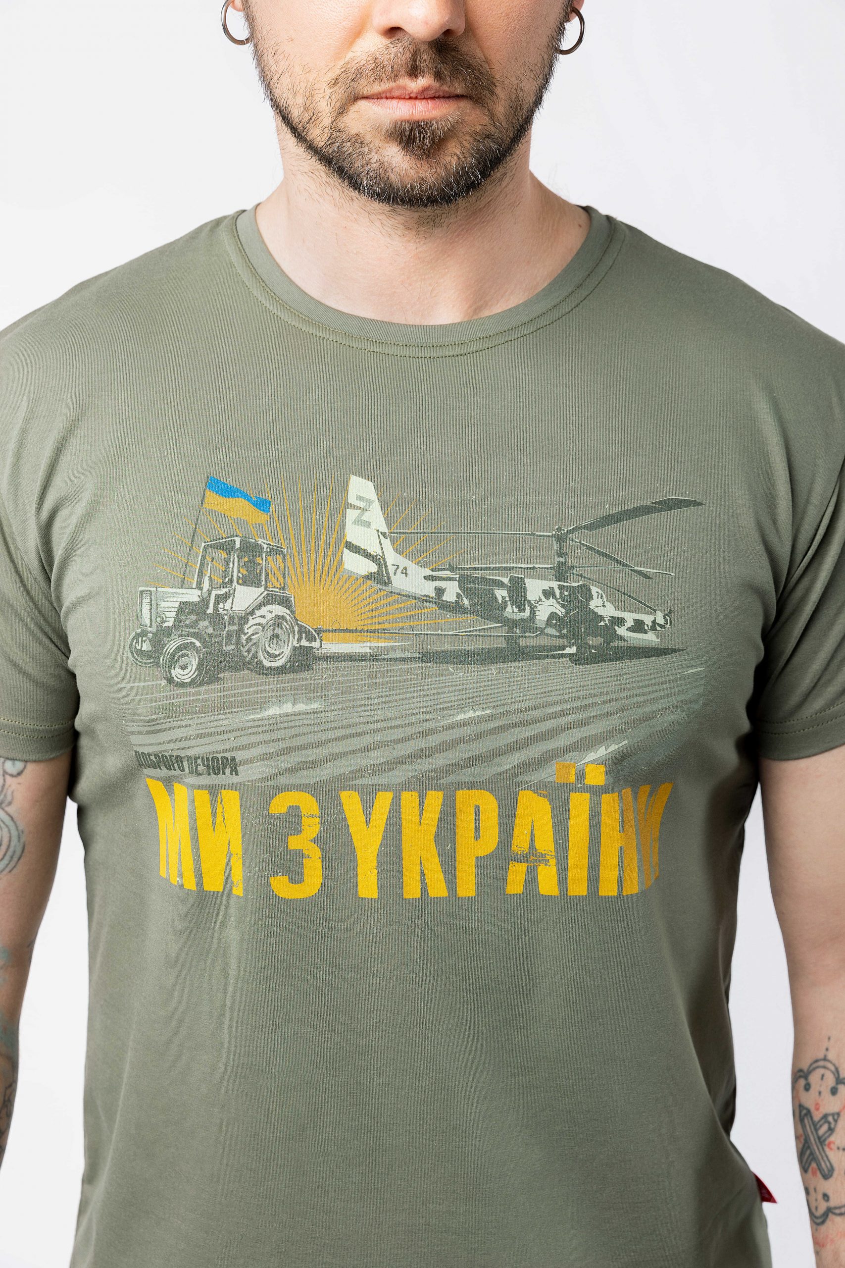 Men's T-Shirt We Are From Ukraine.h. Color khaki. 2.