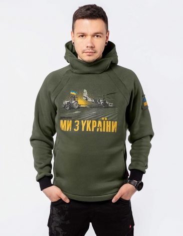 Men's Hoodie We Are From Ukraine. Color khaki. .