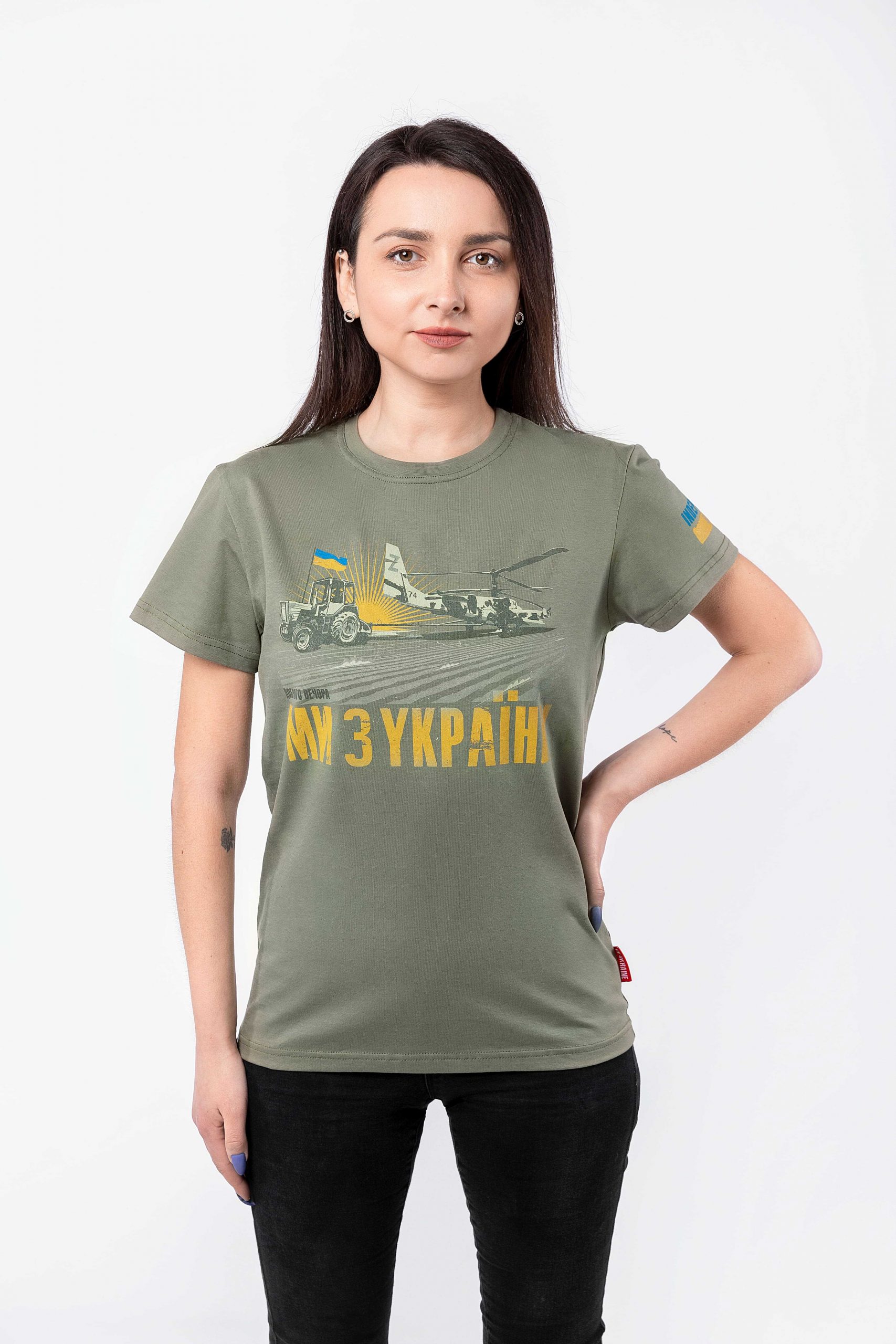 Women's T-Shirt We Are From Ukraine.h. Color khaki. .