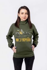 Women's Hoodie We Are From Ukraine. .