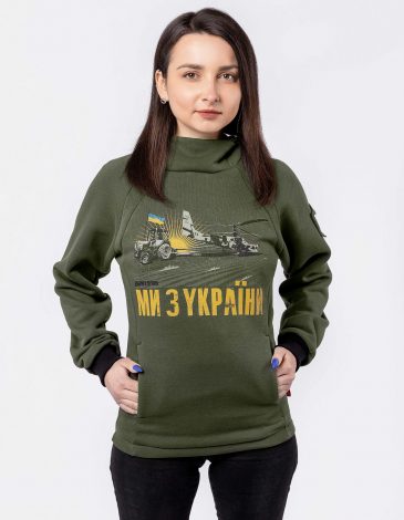 Women's Hoodie We Are From Ukraine. Color khaki. .