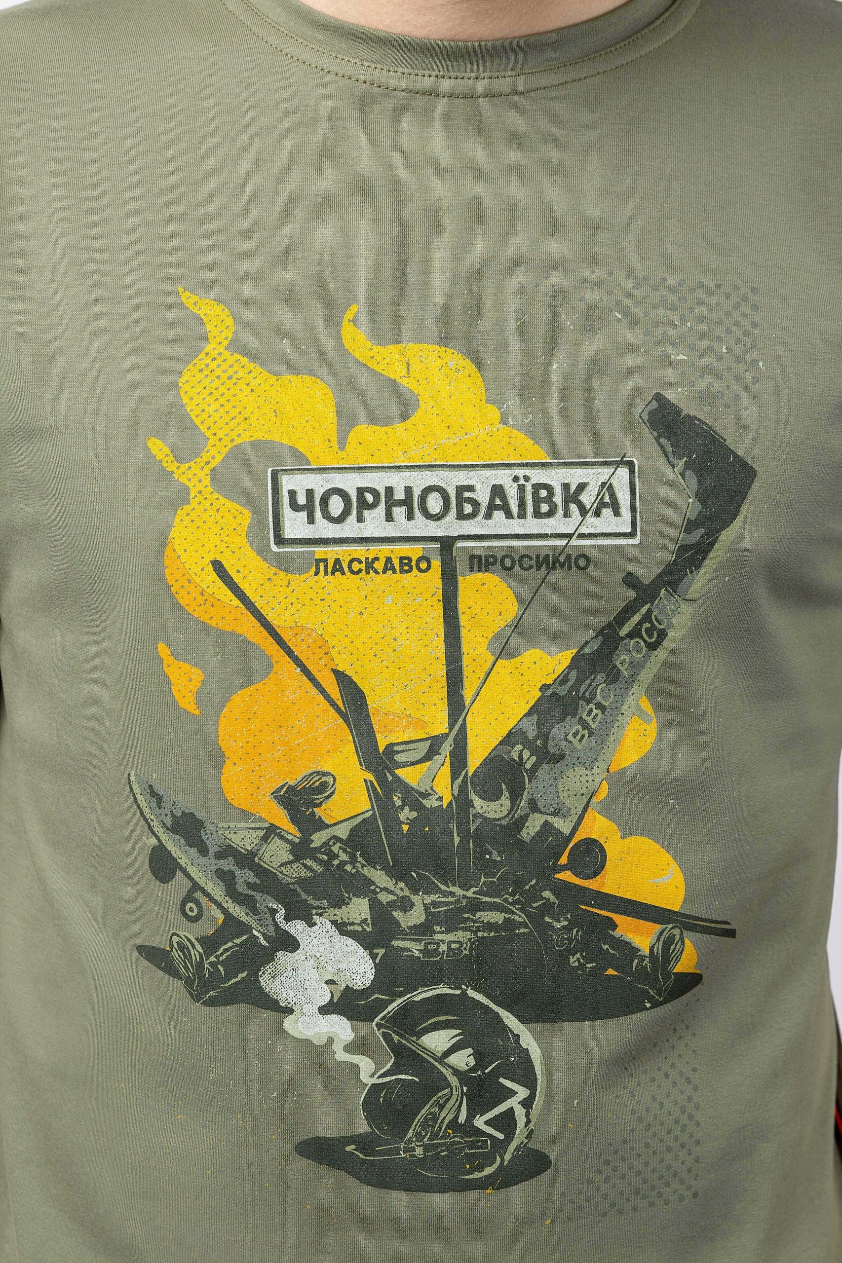 Men's T-Shirt Chornobaivka. Color khaki. 2.