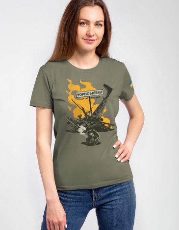 Women's T-Shirt Chornobaivka. Color khaki.    Unisex T-shirt (men’s sizes).