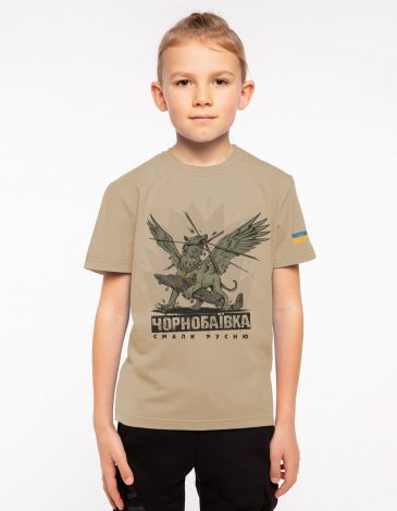 Kids T-Shirt Symarhl. Color sand. Unisex T-shirt well suited for both boys and girls.