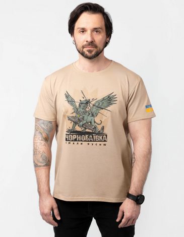 Men's T-Shirt Symarhl. Color sand. Unisex T-shirt (men’s sizes).