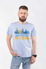 Men's T-Shirt We Are From Ukraine.a. Unisex T-shirt (men’s sizes).