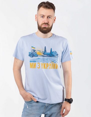 Чоловіча Футболка Ми З України. Літак. Колір світло-блакитний. .