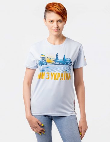 Women's T-Shirt We Are From Ukraine.а. Color sky blue. Unisex T-shirt (men’s sizes).