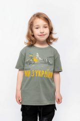 Дитячі Футболки Ми З України. Гелікоптер. .