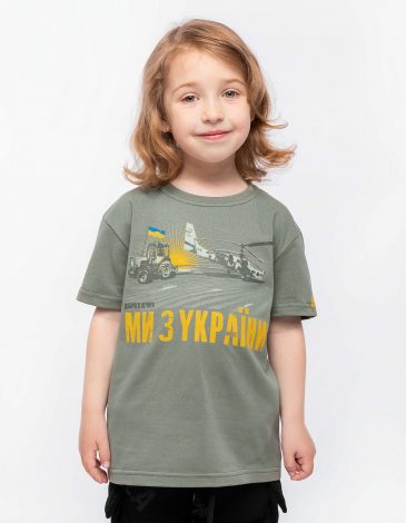 Kids T-Shirt We Are From Ukraine.h. Color khaki. Unisex T-shirt well suited for both boys and girls.