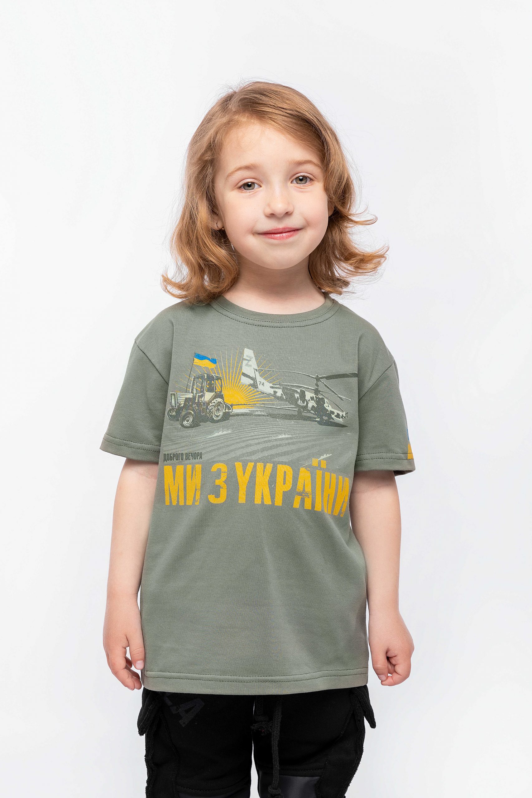 Kids T-Shirt We Are From Ukraine.h. Color khaki. .
