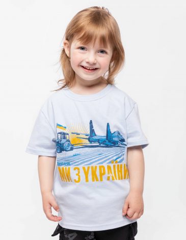 Kids T-Shirt We Are From Ukraine.a. Color light blue. .
