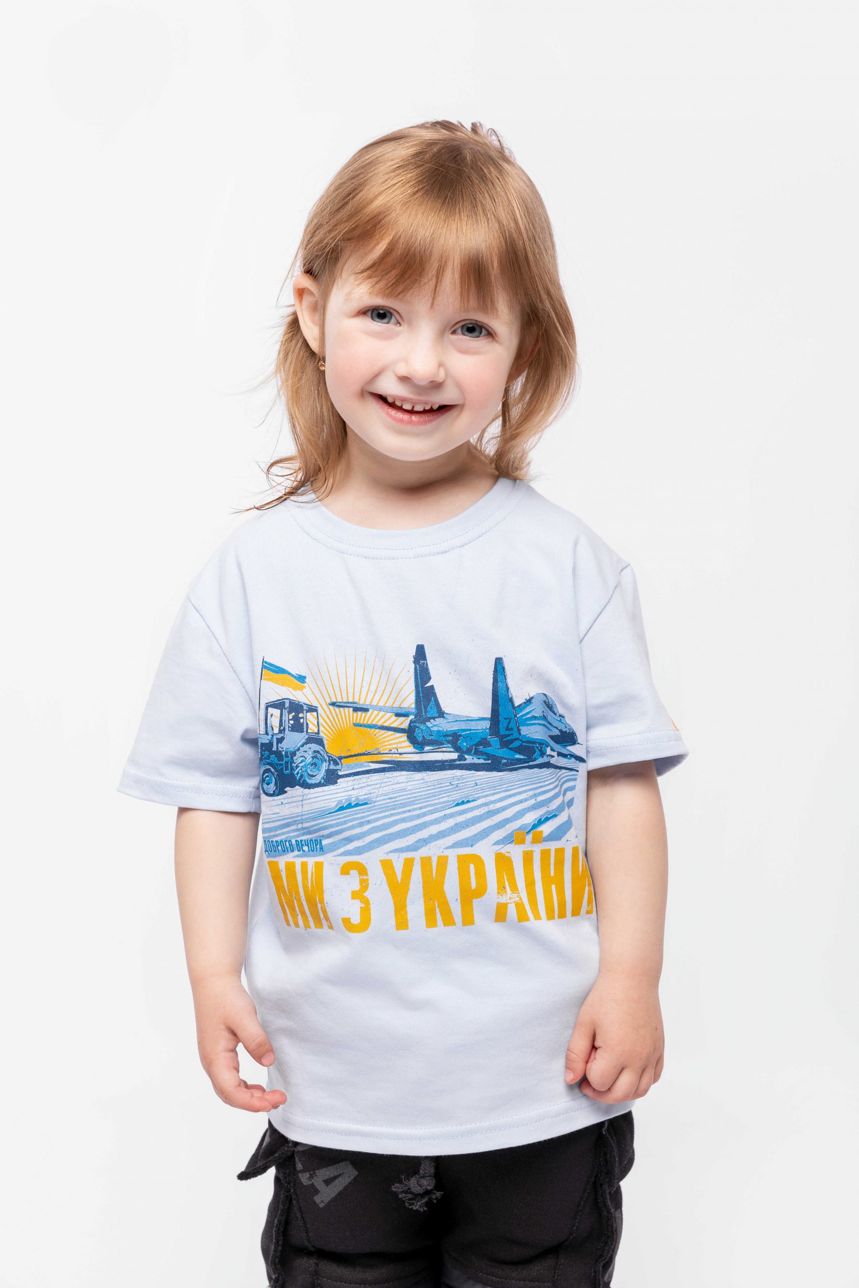 Kids T-Shirt We Are From Ukraine.a. Color light blue. .