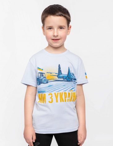 Kids T-Shirt We Are From Ukraine.a. Color sky blue. Unisex T-shirt well suited for both boys and girls.