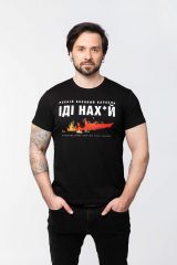 Men's T-Shirt Ukrainian Answer To Russians. .