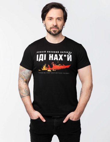 Men's T-Shirt Ukrainian Answer To Russians. Color black. .