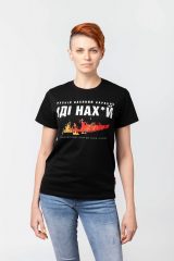 Women's T-Shirt Ukrainian Answer To Russians. .