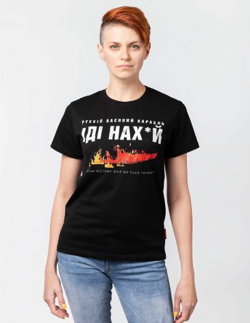 Women's T-Shirt Ukrainian Answer To Russians. Color black. .