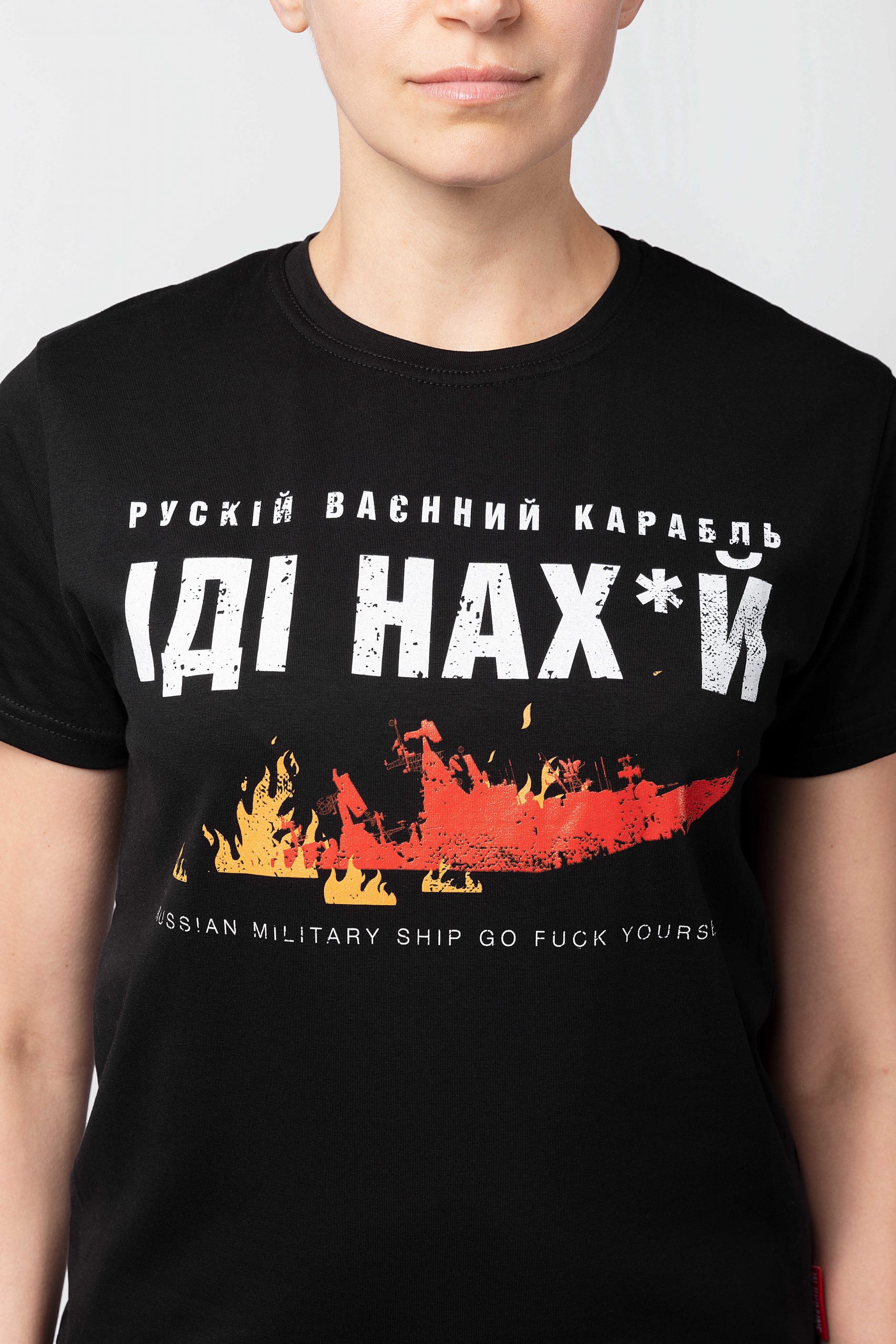 Women's T-Shirt Ukrainian Answer To Russians. Color black. 2.