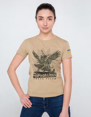 Women's T-Shirt Symarhl. Color sand. Unisex T-shirt (men’s sizes).