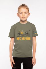 Kids T-Shirt We Are From Ukraine.h. Unisex T-shirt well suited for both boys and girls.