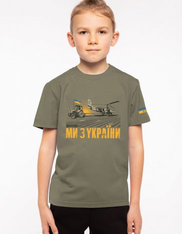 Kids T-Shirt We Are From Ukraine.h. Color khaki. Unisex T-shirt well suited for both boys and girls.