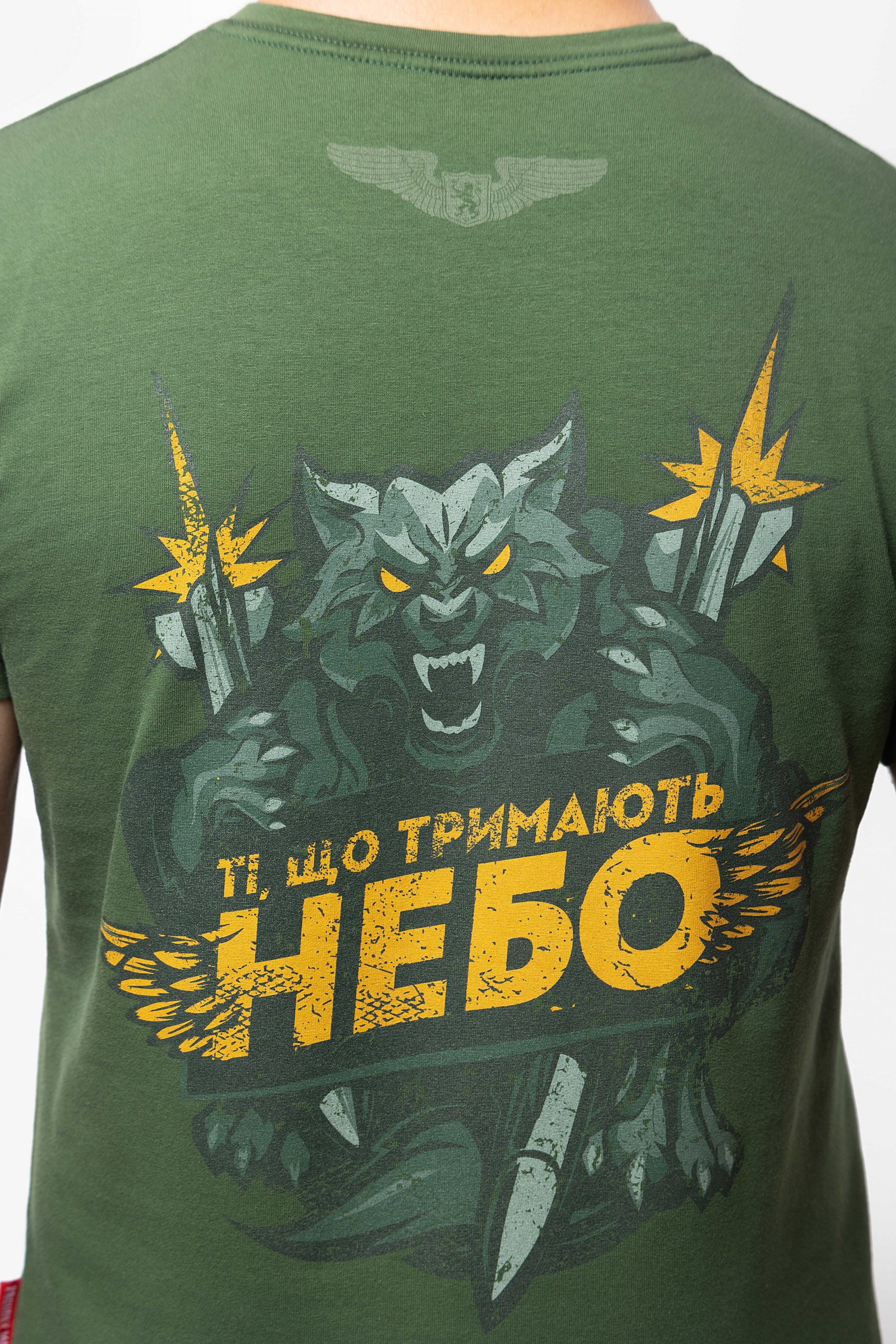 Men's T-Shirt Forest Brothers. Color dark green. 4.