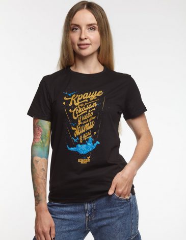 Women's T-Shirt Skydiving. Color black. 
Technique of prints applied: silkscreen printing.