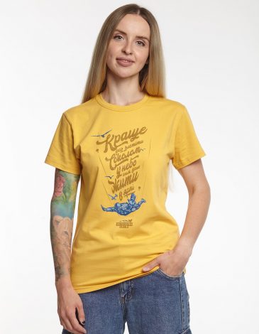 Women's T-Shirt Skydiving. Color yellow.  Material: 95% cotton, 5% spandex.