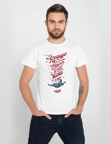 Men's T-Shirt Skydiving. Color off-white. 2.