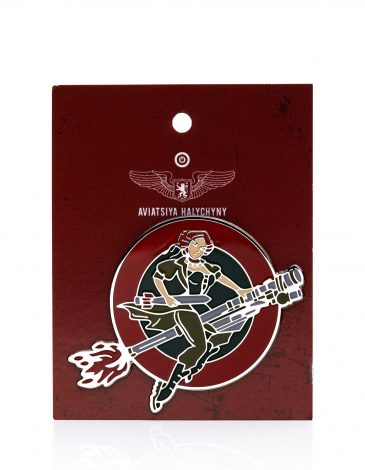 Pin Witch Of Konotop. Color claret. .