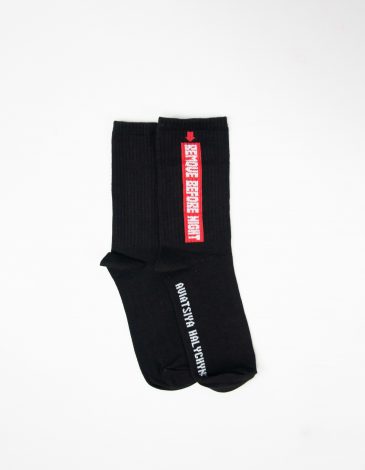 Socks Remove Before Winter Night. Color black. .