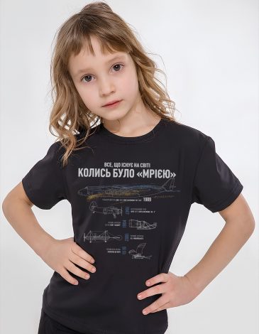 Kids T-Shirt Mriya 1989. Color black. .