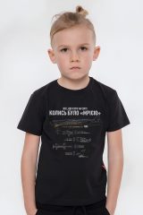 Kids T-Shirt Mriya 1989. .