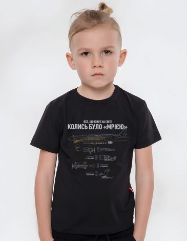 Kids T-Shirt Mriya 1989. Color black. .